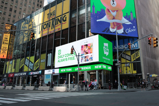 타임스퀘어 광장에 노출 중인 라인웹툰 광고. 네이버 제공